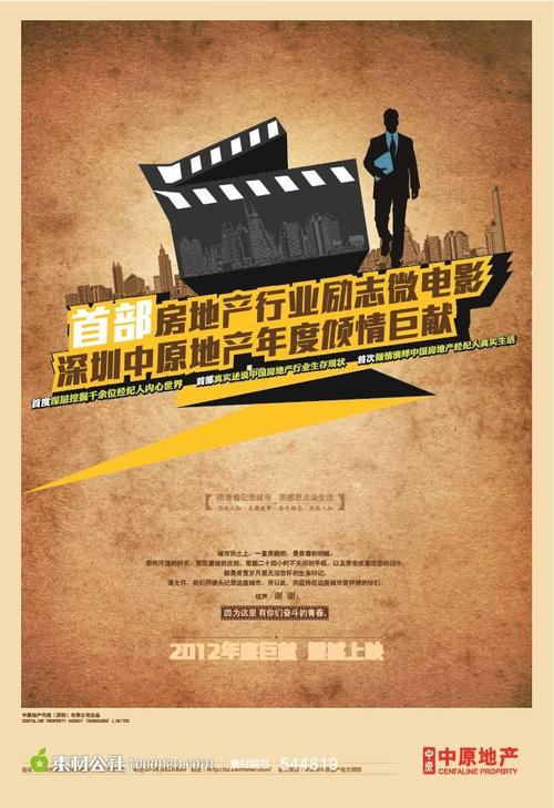 福贾音乐学院graduation certificate